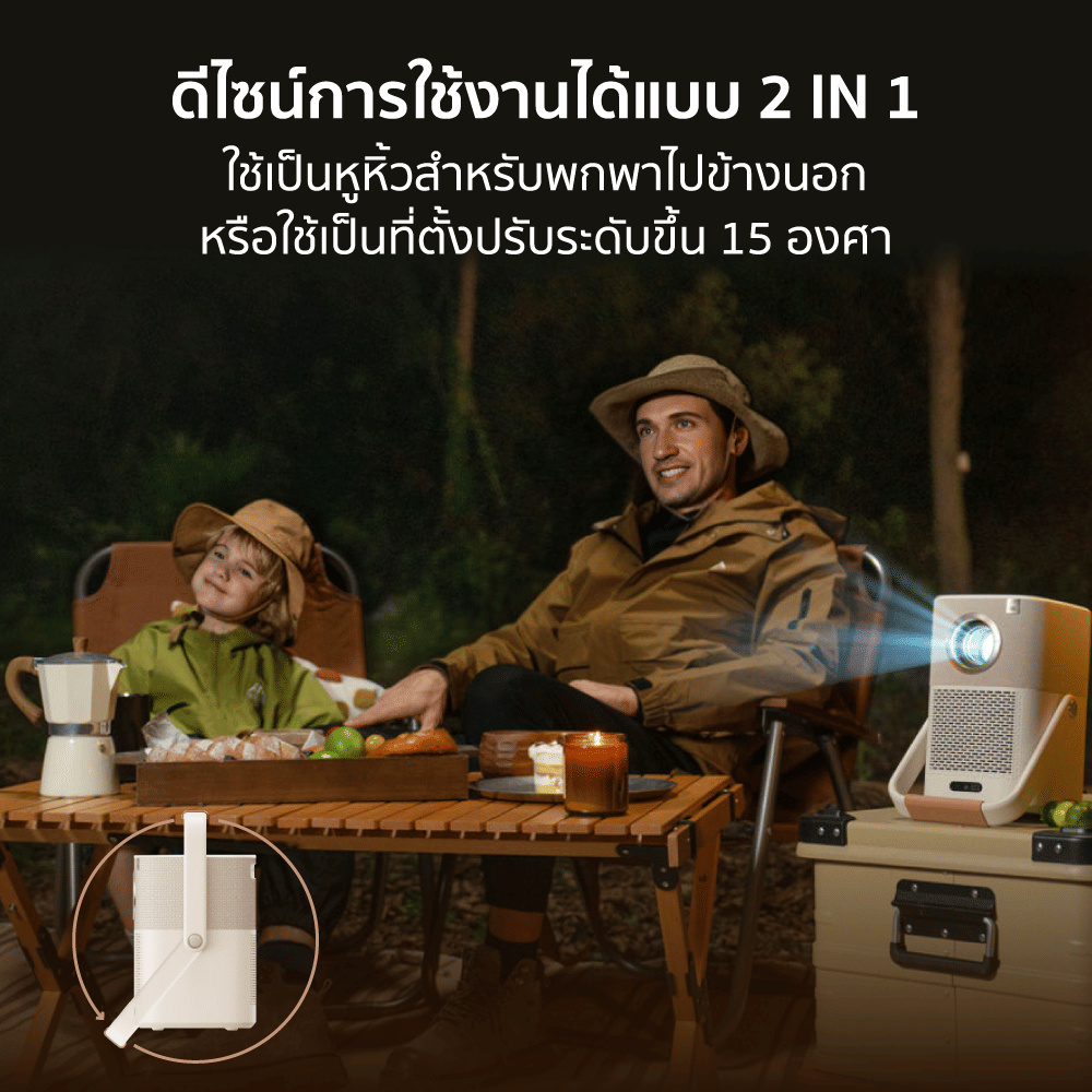 โปรเจคเตอร์ YABER T2 PLUS GTV สีครีม มีแบตเตอรี่ในตัว พร้อม GOOGLE TV